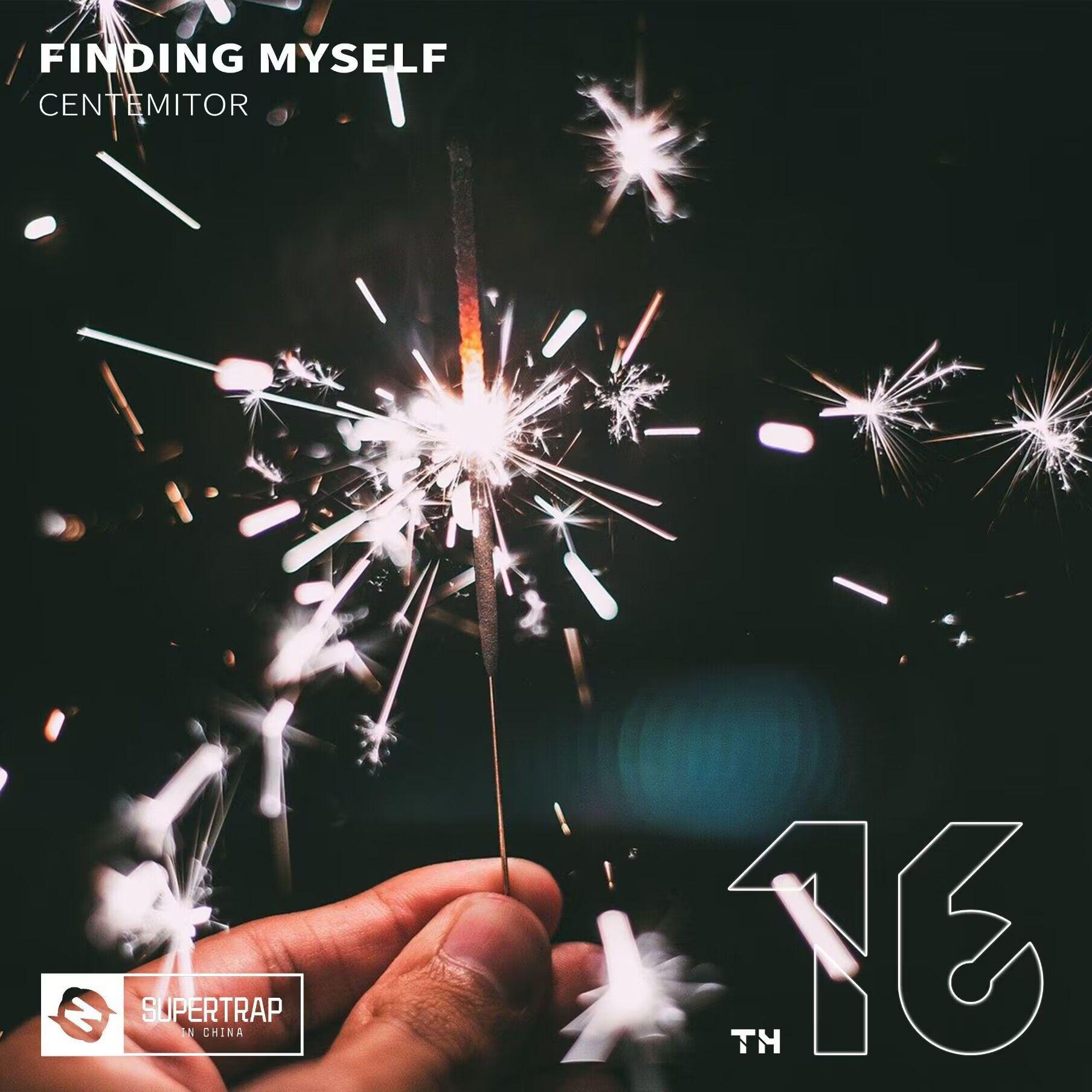 祭司 - Finding Myself（祭司 remix）