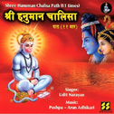 Shree Hanuman Chalisa Path