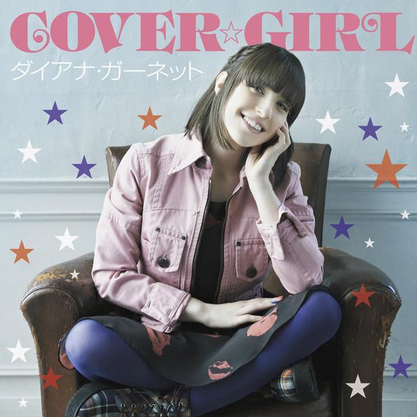 COVER☆GIRL专辑