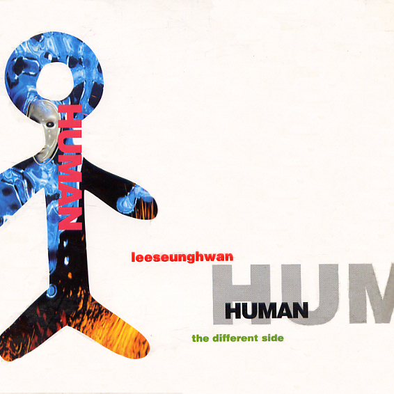 Human专辑