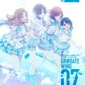 THE IDOLM@STER SHINY COLORS GR@DATE WING 07专辑