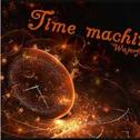 Time Machine专辑