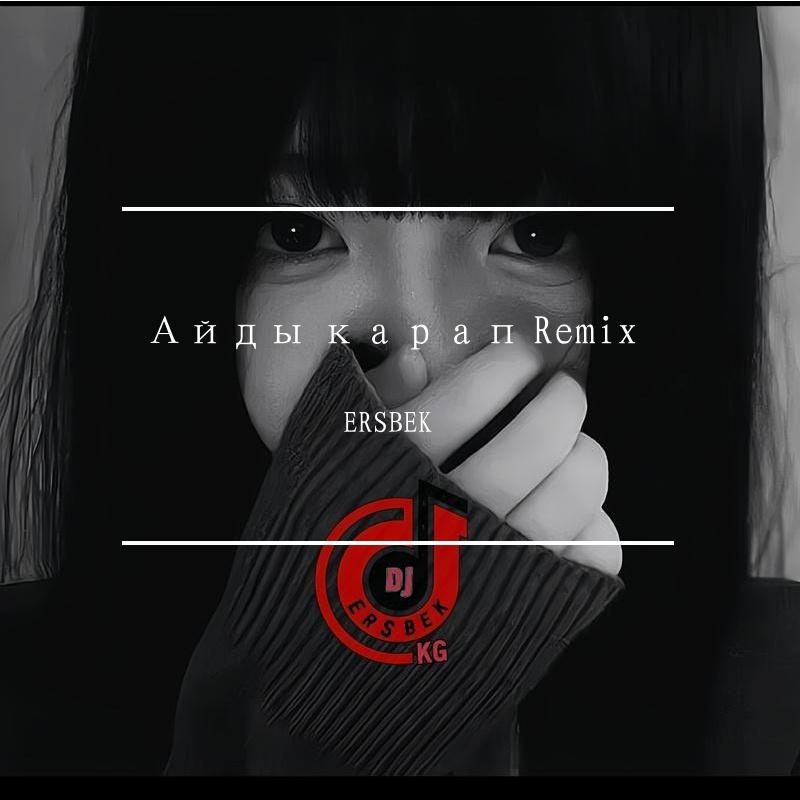 Aiga qarap Айды карап Remix