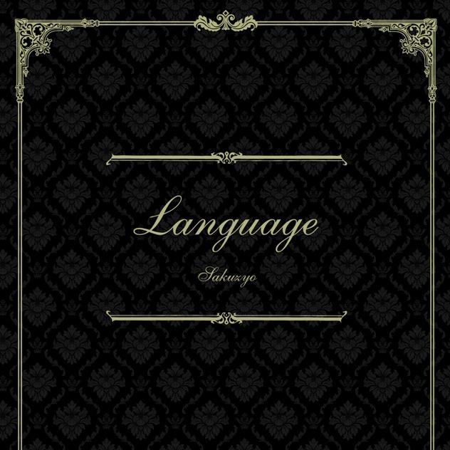 III. Rondo Finale [Rondo for 97Keys]