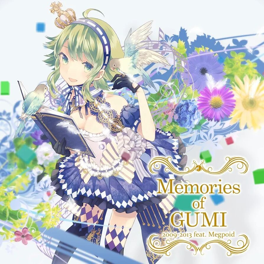 Memories of GUMI 2009-2013 feat.Megpoid 下巻 通常盤