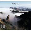 杰歌 - 梅花山（民谣纯伴奏）