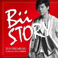 Bii Story