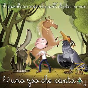 Il Gatto Puzzolone （原版立体声）