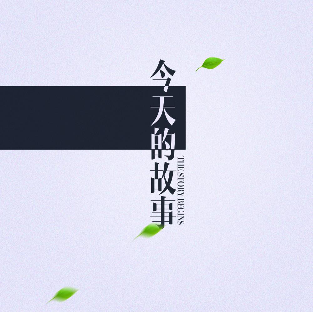 太阳的忧伤