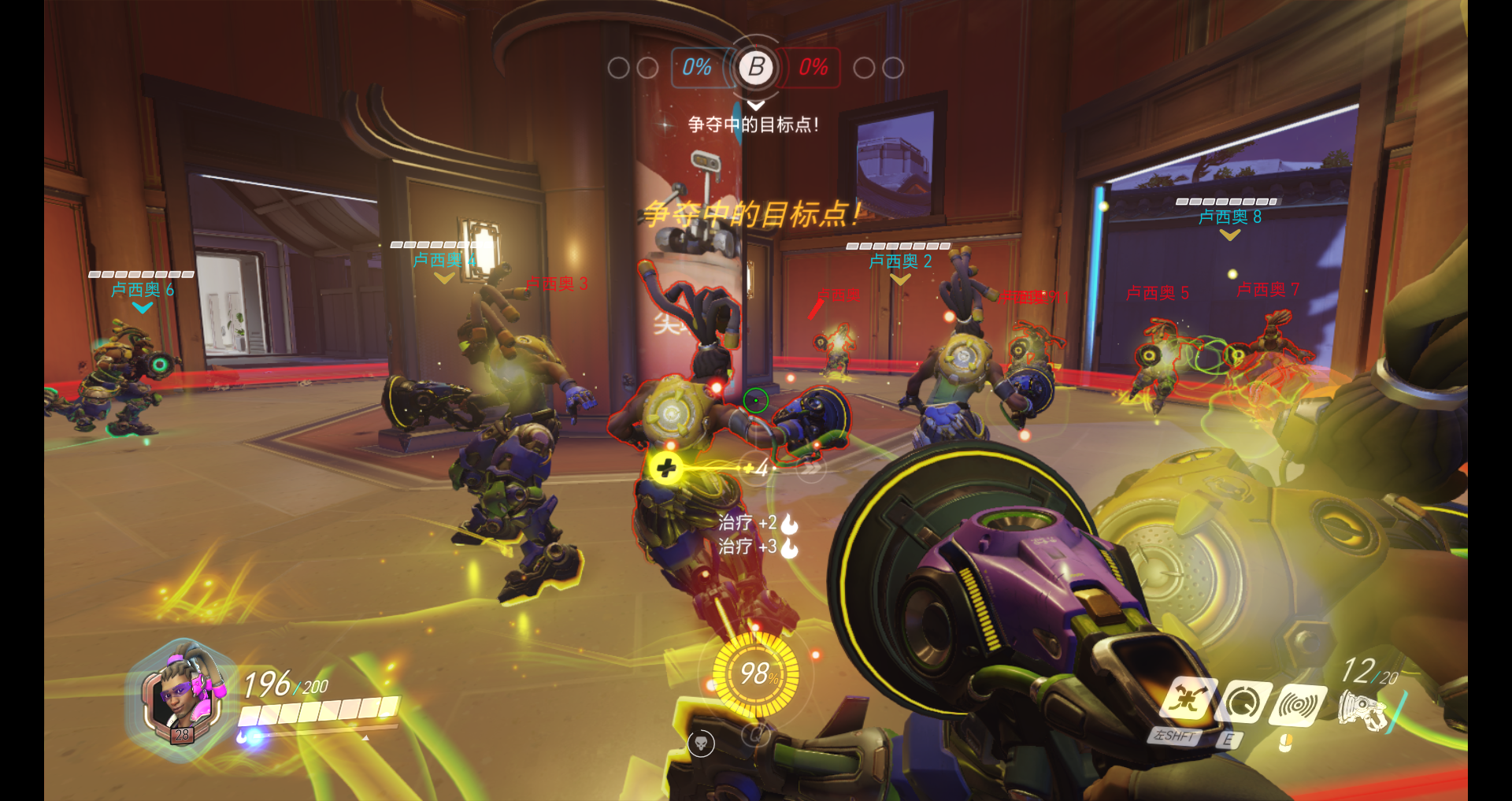 Now Arriving At LiJiang Tower（Original Mix）