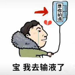 不开心的时候，难过的时候，和你说说就好了