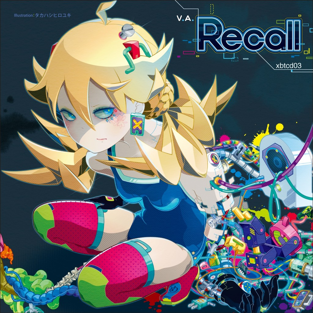Recall