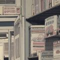 マテリアルレコーズⅧ