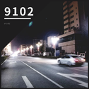 9102专辑