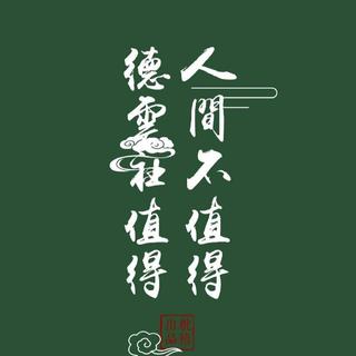 我有一碗酒，碗酒赠吾兄