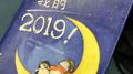 年少有为 昭华之琯专辑