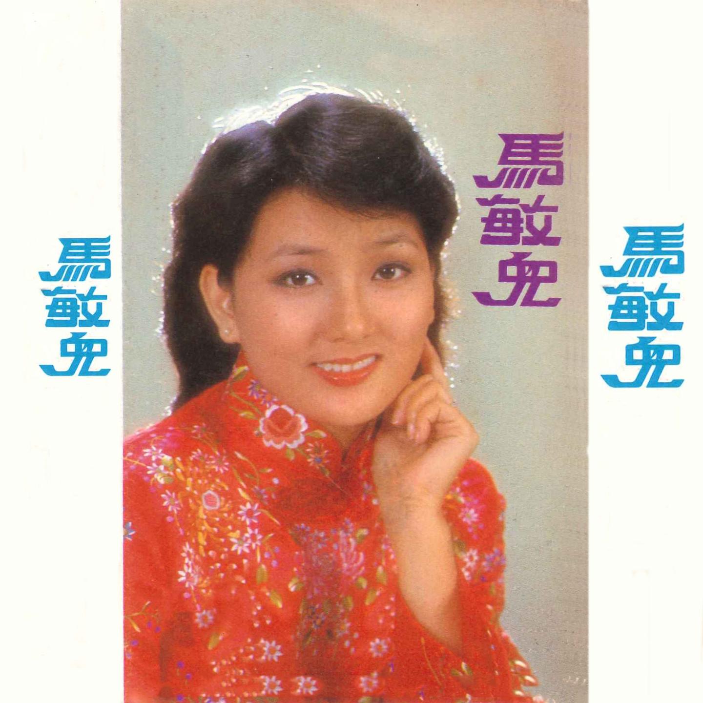 同名专辑