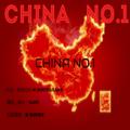 CHINA NO.1