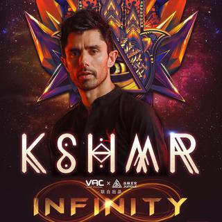 武汉VAC INFINITE 2019丨KSHMR