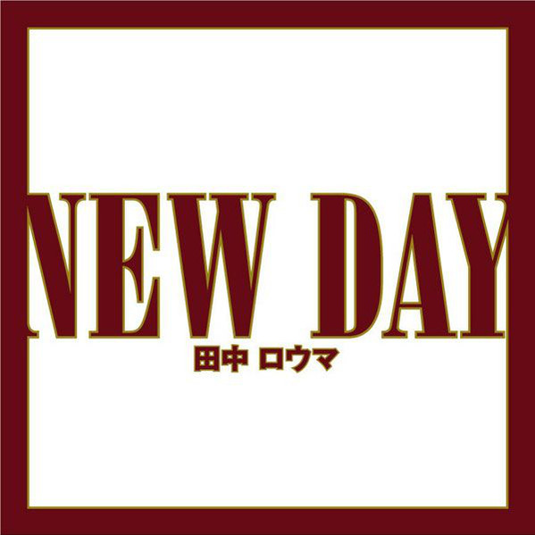 NEW DAY专辑