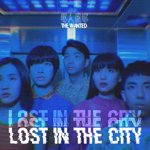 Lost in the City （降1半音）