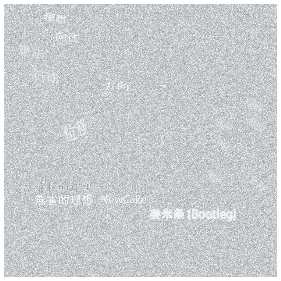 燕雀的理想