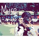 MUSE专辑