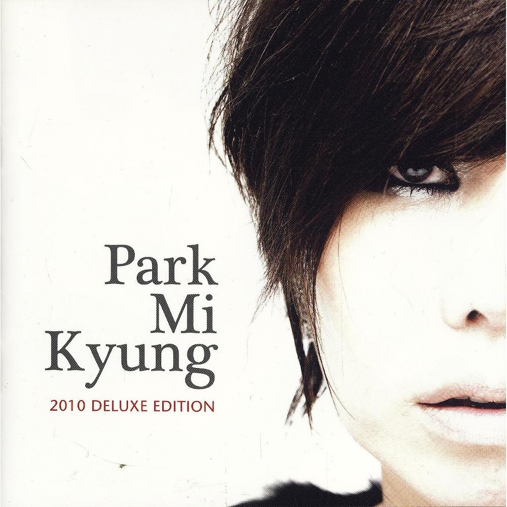 2010 Deluxe Edition