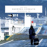 [DJ节目]Storybook睡不着电台的DJ节目 第475期
