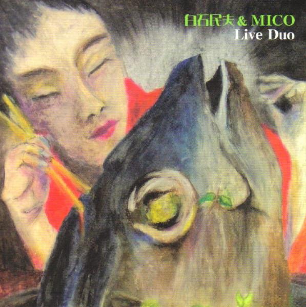 2003/11/14 Belgium, Hasselt At "Belgie Kunstencentrum"