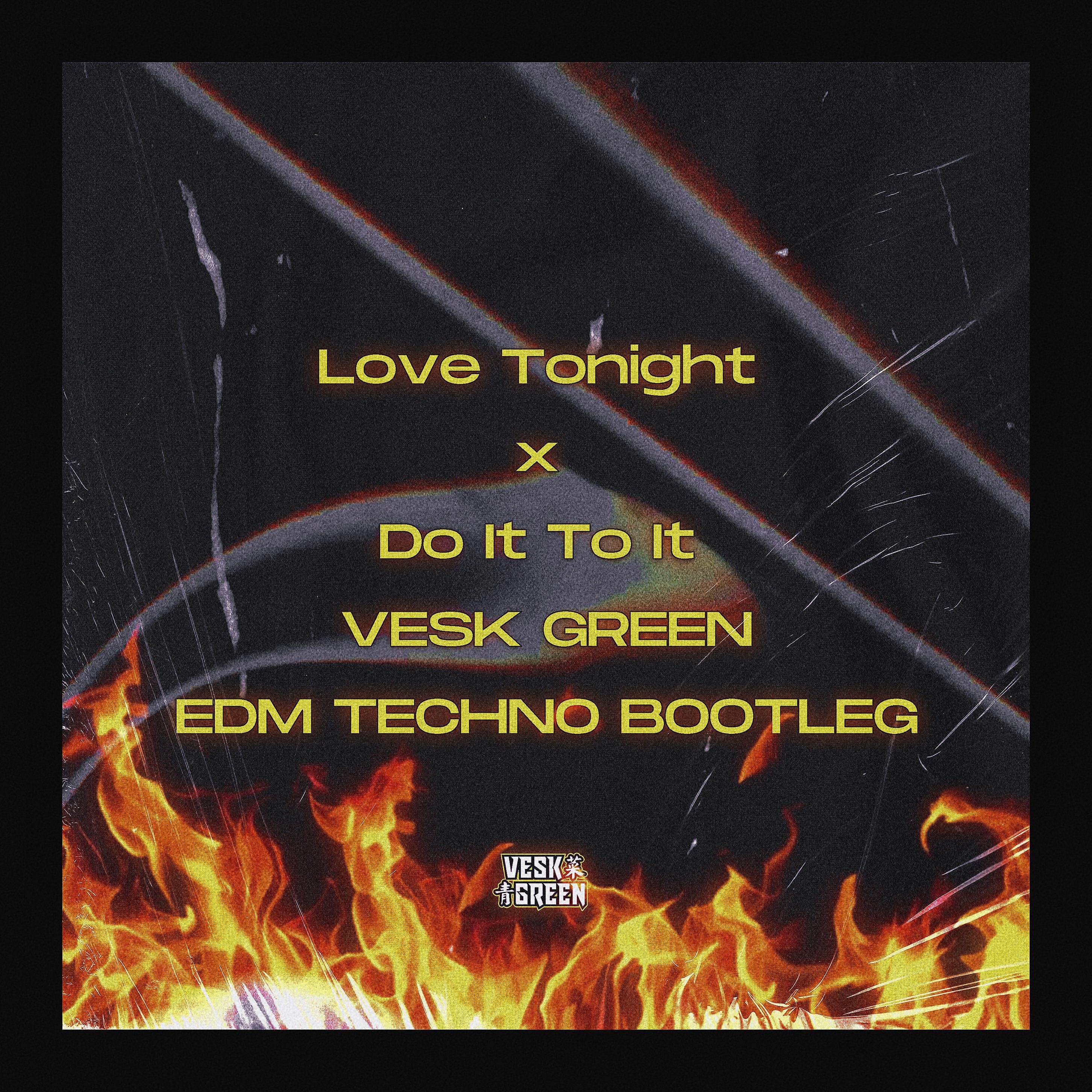Love Tonight x Do It To It (VESK GREEN 青菜 Bootleg)