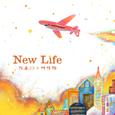 NewLife