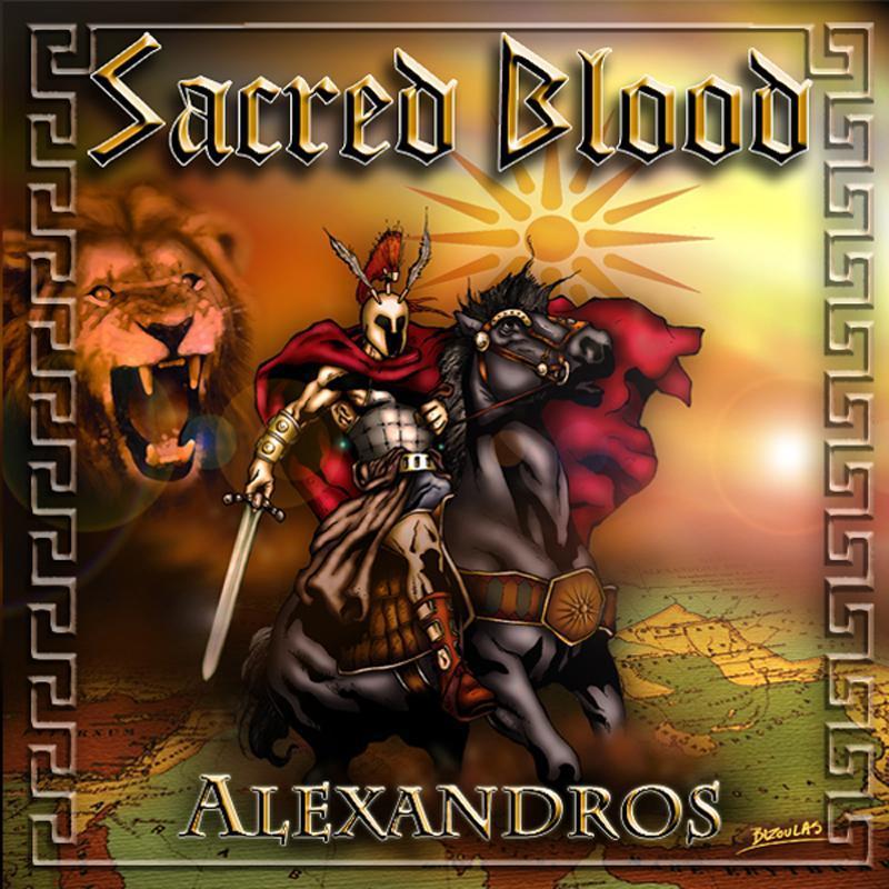 Alexandros