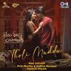 Pvln Murthy - Tholi Muddu (From 