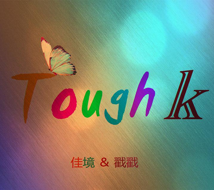 Tough k专辑