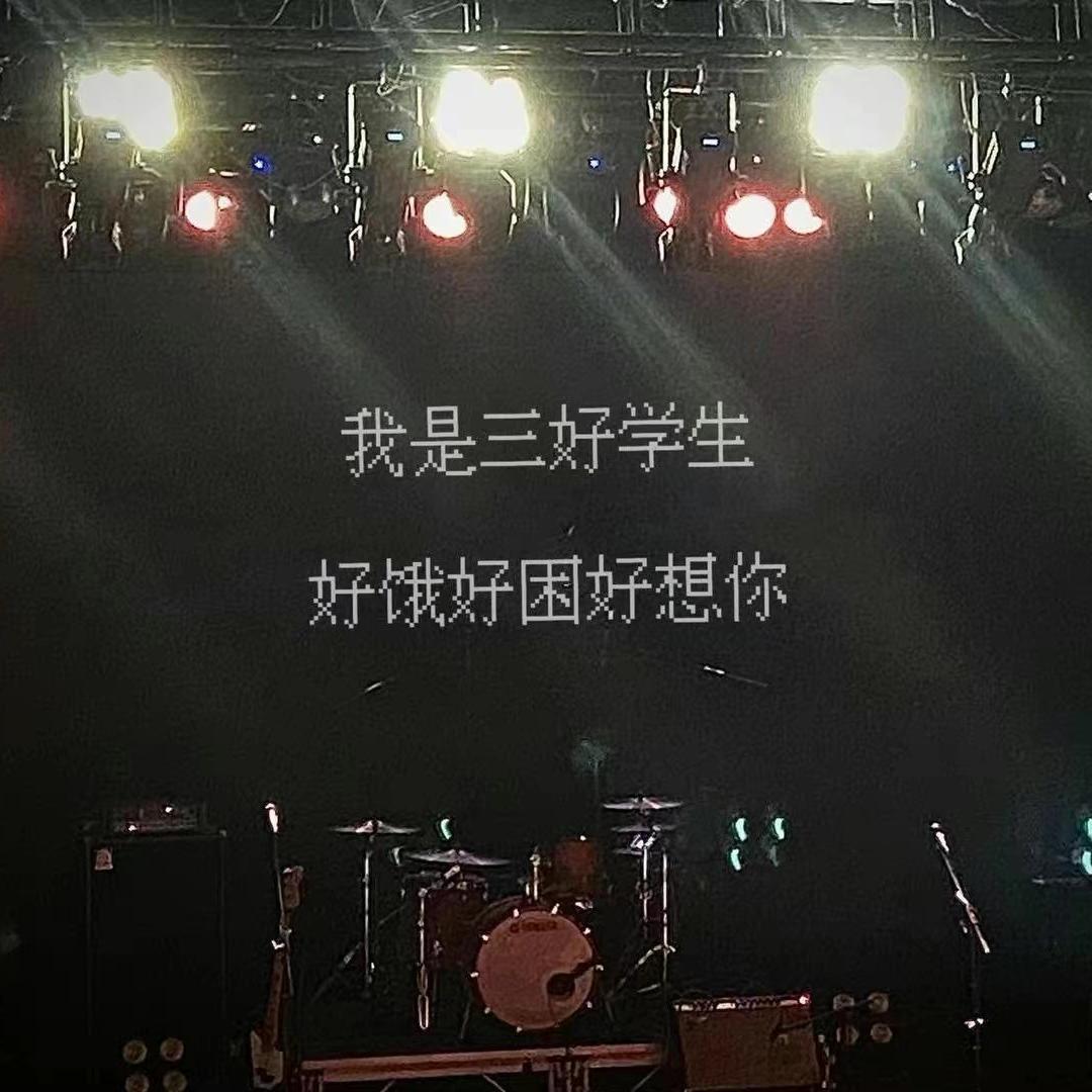 旅行中忘记