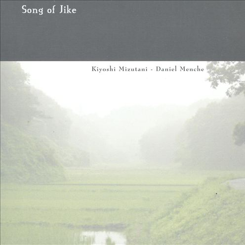 Song of Jike