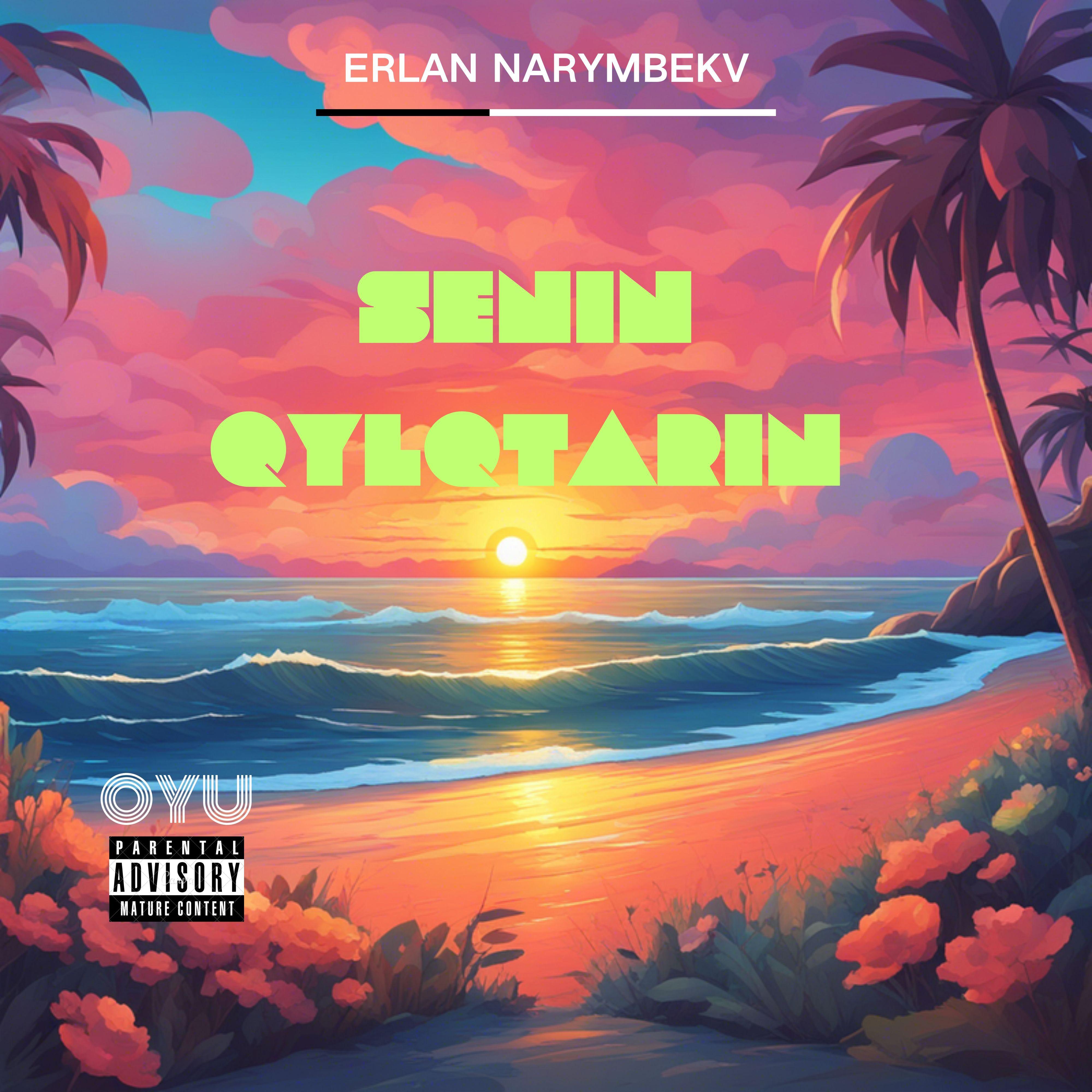 Сенің қылқтарың (Speed Up)