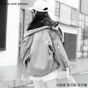 Alone one person