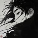 离歌mixtape专辑