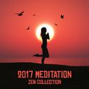 2017 Meditation Zen Collection专辑