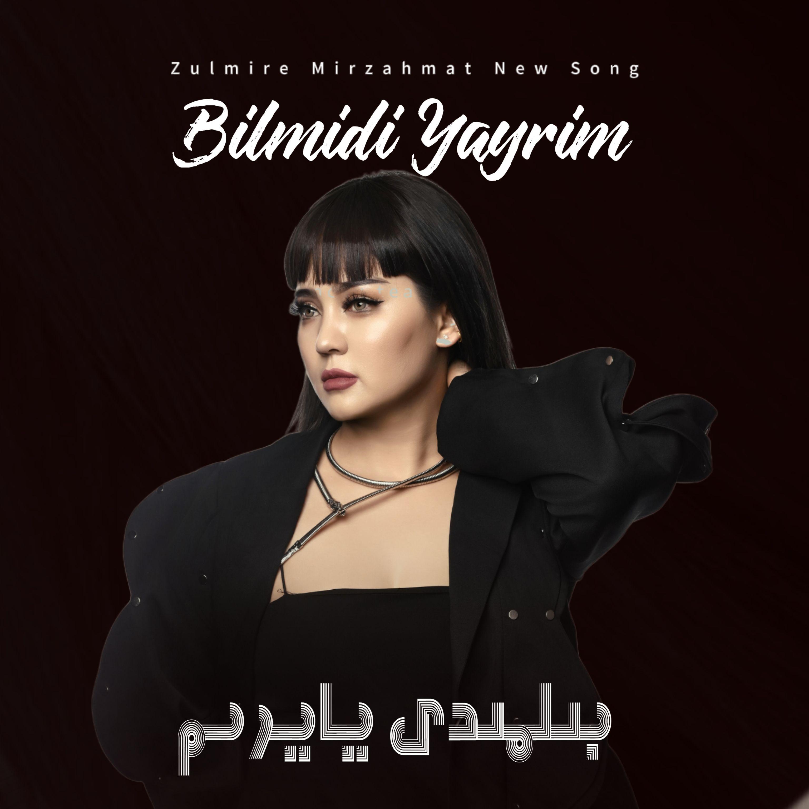 Bilmidi Yayrim&爱的哭诉