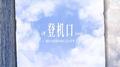 登机口专辑