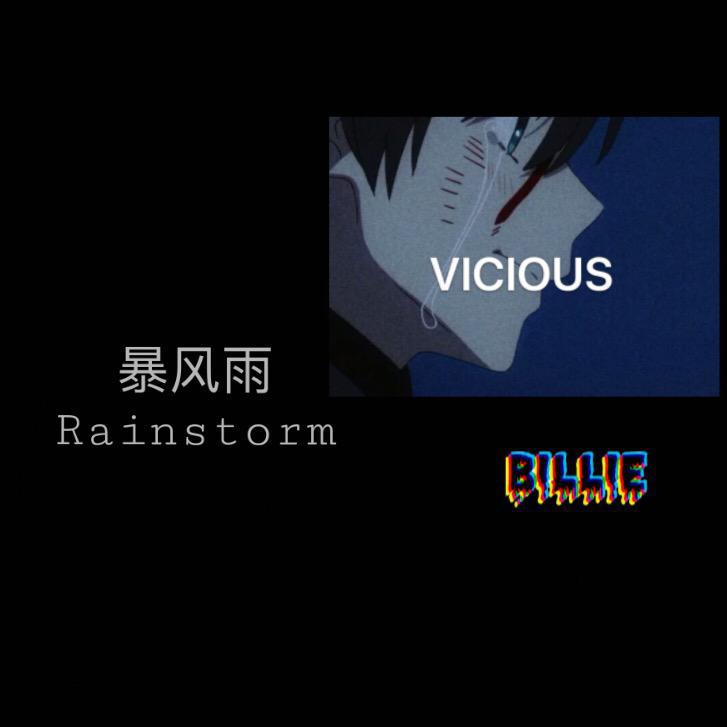 Rainstorm专辑