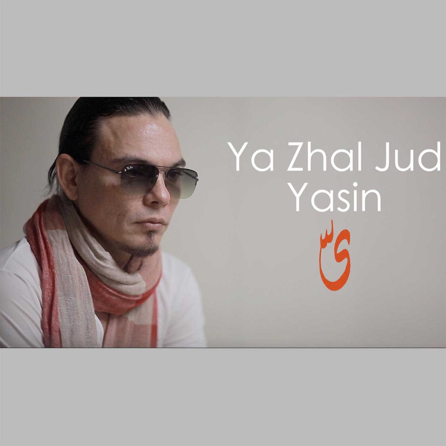 Ya Zhal Jud专辑