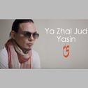 Ya Zhal Jud专辑