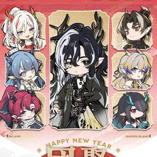 岁岁平安(明日方舟岁家相关收录)