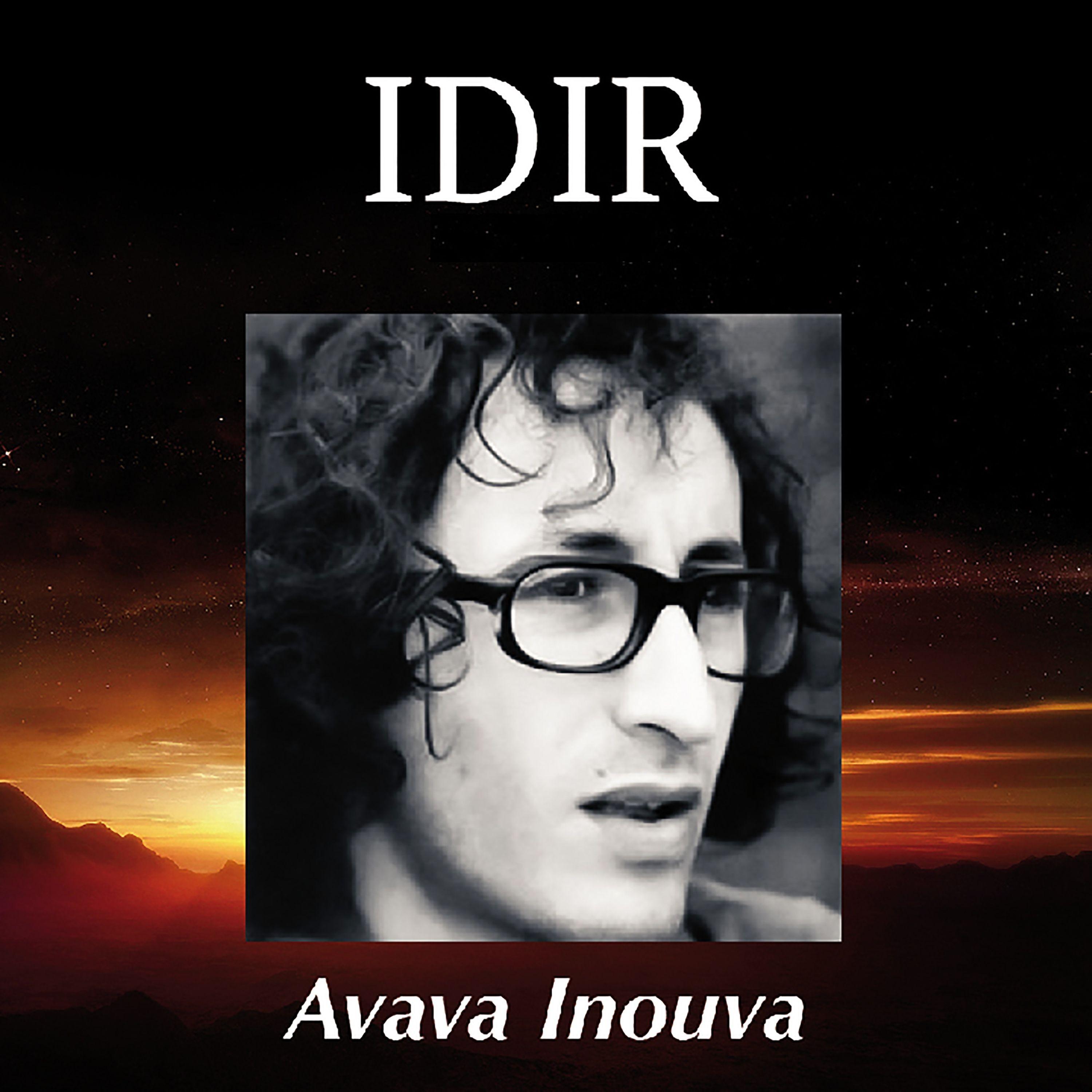 Avava Inouva