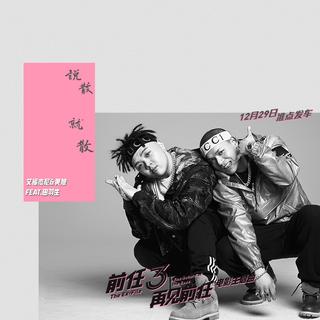 在你左边画条龙在你右边画一条一道彩虹