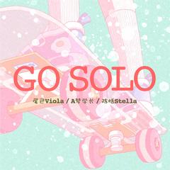 GO SOLO（Prod.by SOULFRESH BEATS）